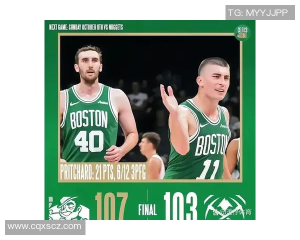 凯尔特人与掘金激战回顾：战术较量与球员表现的深度分析